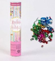 Хлопушка пневматическая "С Новым Годом!" шампанское 20см